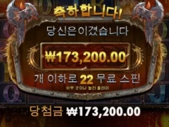 토르 망치 아직 쓸만하구나~