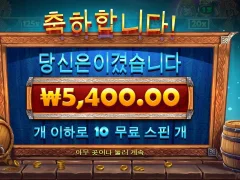 펍킹스 폭파시킬사람 모집함