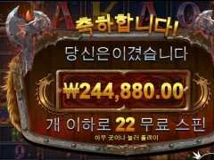 슬롯게임 토르파워메가웨이즈 22스핀 용돈 굿