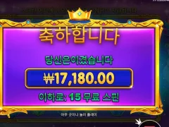 스타라이트 프린세스 15스핀 평타