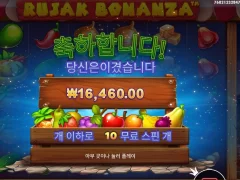루작보난자 10스핀 평타후기