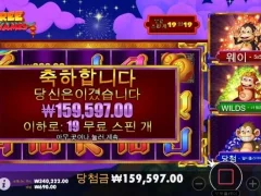 원숭이들의 반란 3댄싱몽키 후기
