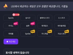 후기