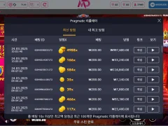 [보증업체모델] 제우스앤하데스 슬롯 후기