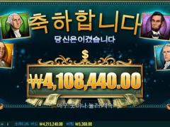 매직머니메이즈 맥스윈 ㅅㅅ