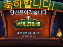 차근차근 모았다가 맛난거 먹어야지
