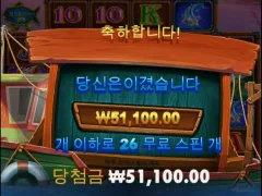 아침값 든든하게 먹고 갑니다 럭키피싱