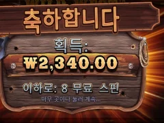 와웨골 죽일사람 모집함