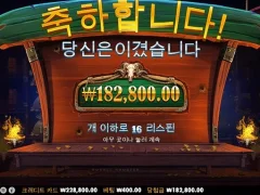카우보이아재 코인복사 고마워