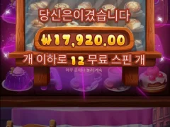 와일디즈 12스핀 본전치기는 참 잘해
