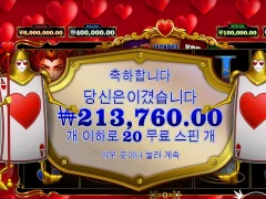 퀴니 20스핀 웃으며 출근할게