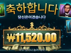 매직머니메이즈 아침값은 잘주네