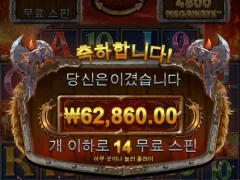토르 망치 수리해야헸다