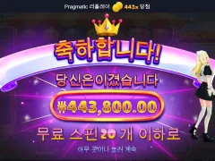 월욜 아침 상큼하게 400배 먹고 시작 모치몬
