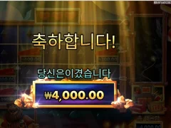 다이너마이트 이러기야?? 터트리고싶네