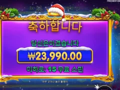크리스마스아니라고 일 안하나ㅜㅜ