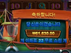 새벽낚시 나쁘지 않네?? 럭키피싱메가웨이즈