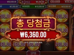 뱃지블리츠 오늘부로 마지막이다