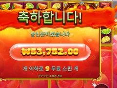 쥬씨후르츠 이정도면 선빵 좋은데?