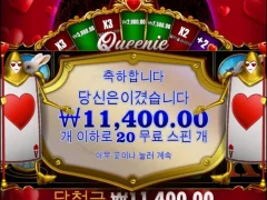 퀴니 조금만 노력해주라