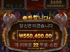 방구석 불금 승리자다