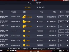 [보증업체모델] 제우스앤하데스 슬롯 후기