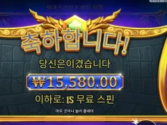 올림푸스 15스핀 본전치기
