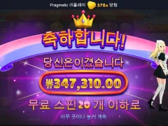 모치몬 캐릭터 역시 이쁜이~