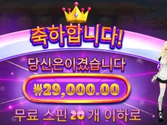모치몬 20스핀 이쁘면 다냐