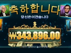 매직머니메이즈 돈복사 쌩유
