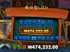 럭키피싱메가웨이즈 후레쉬키고 새벽낚시 성공