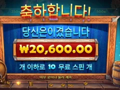 펍킹스 조금만 더 분발해줘라