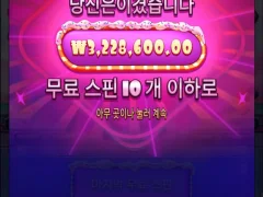 파라오 슬롯 후기