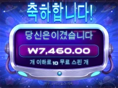 그래비티보난자 10스핀 후기