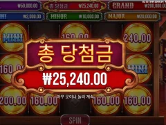 아침 든든하게 먹고간다 뱃지블리츠