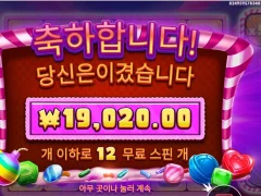 온라인슬롯 캔디 블리츠 붐스 12스핀 후기