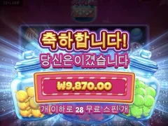 야밤에 화나게 만드는 캔디자클러스터