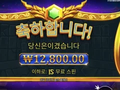 게이츠오브오림푸스1000 15스핀
