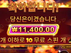캐시칩스 10스핀 이럴거면 바카라하지