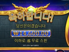 게이츠오브올림푸스 15스핀 후기