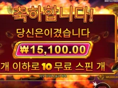 캐시칩스 10스핀 후기