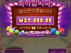 프라그마틱 캔디블리츠붐스 10스핀 후기