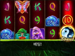 파라오슬롯 후기