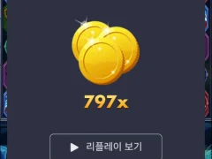 파라오 당첨내역ㅅㅅㅅㅅㅅㅅㅅㅅ