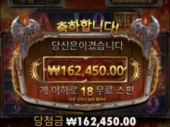 점심전 거하게 쏴버린 토르 아저씨