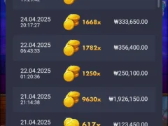 파라오 슬롯 1375배 당첨후기