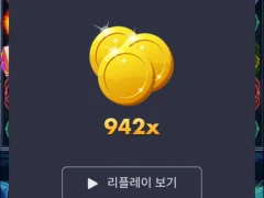 파라오슬롯 후기