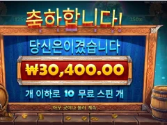 펍킹스 치킨값 땡큐베리쏘머치