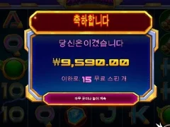 제발 1콩이라도 좀 넘어봐 슈퍼매니아