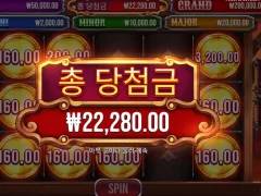 뱃지블리츠 야식값 적당히 줬네